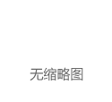 全新速派，聪明使者你来得正是时候